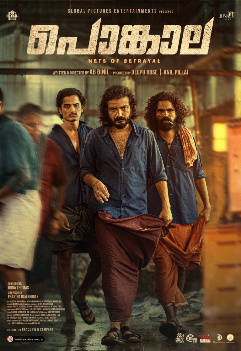 Pongala izle, hint filmi posteri
