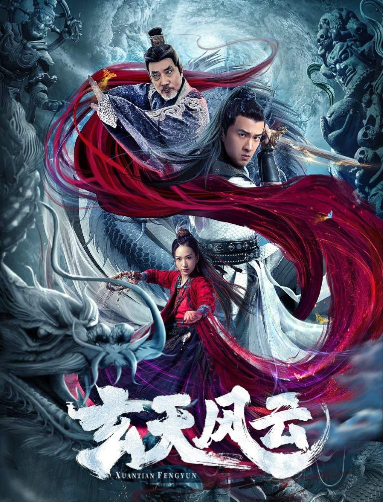 Xuan Tian Feng Yun izle, hint filmi posteri