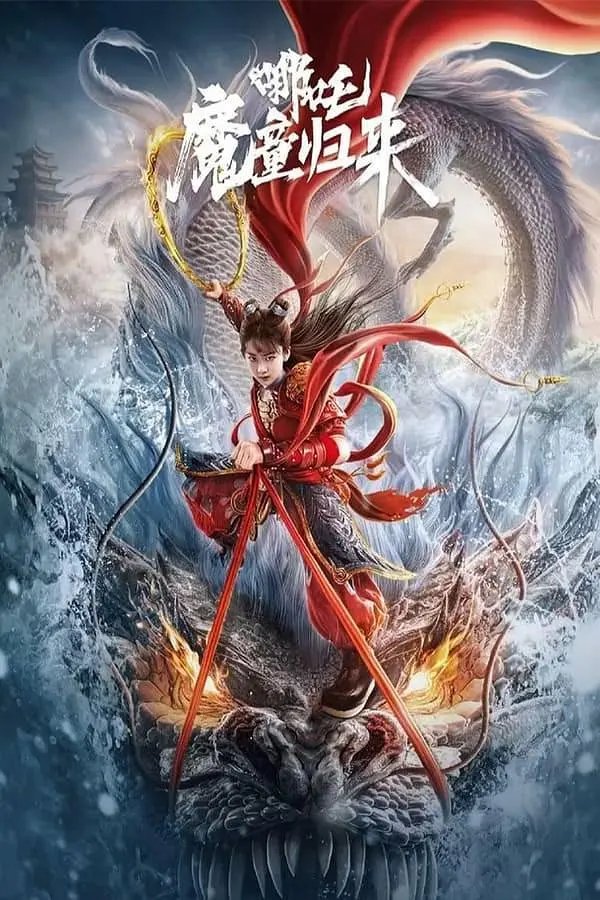 Na Zha: Mo tong gui lai izle