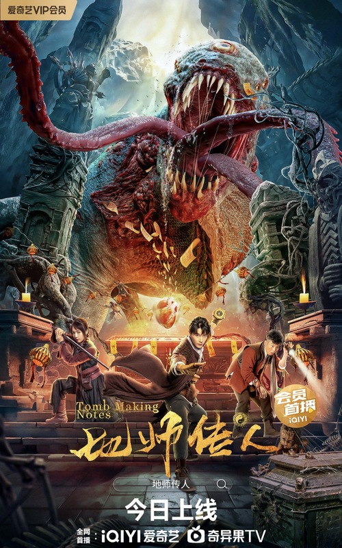 Special Monster izle