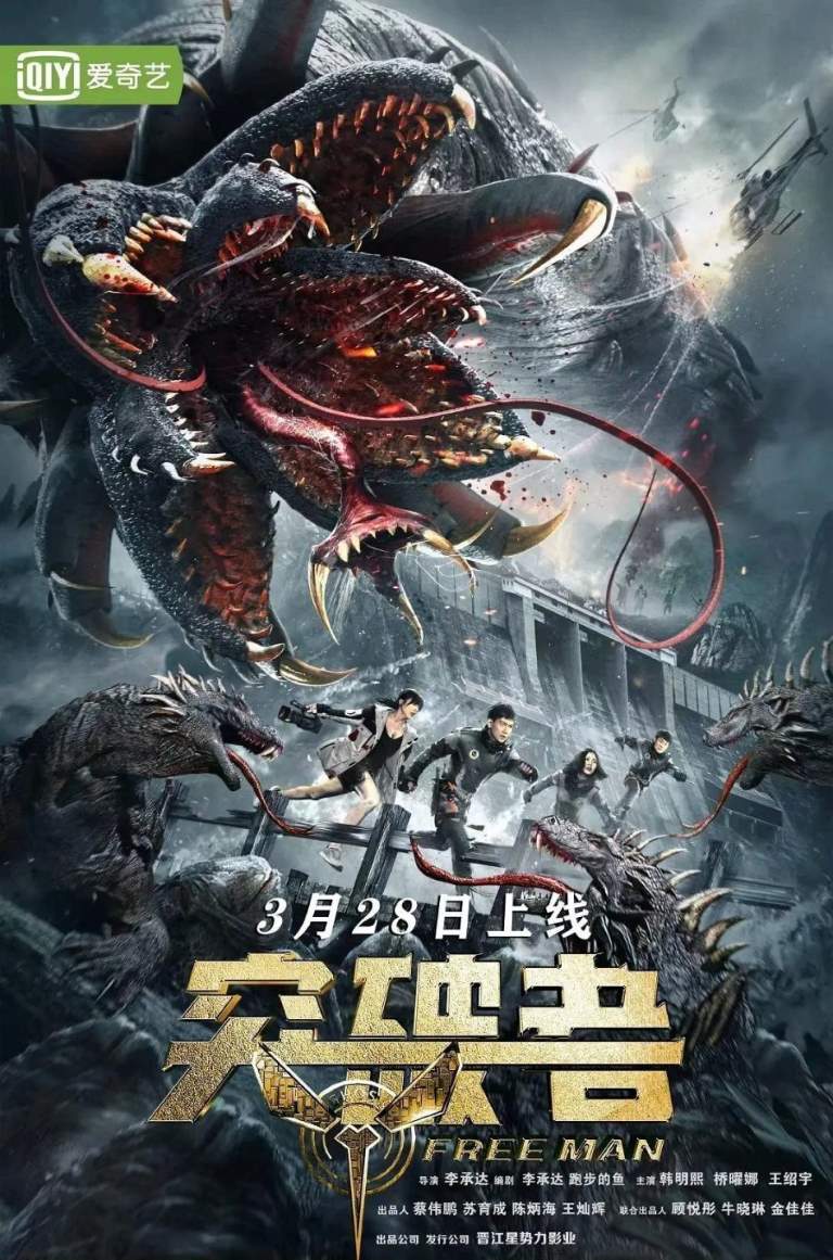 Free Man izle