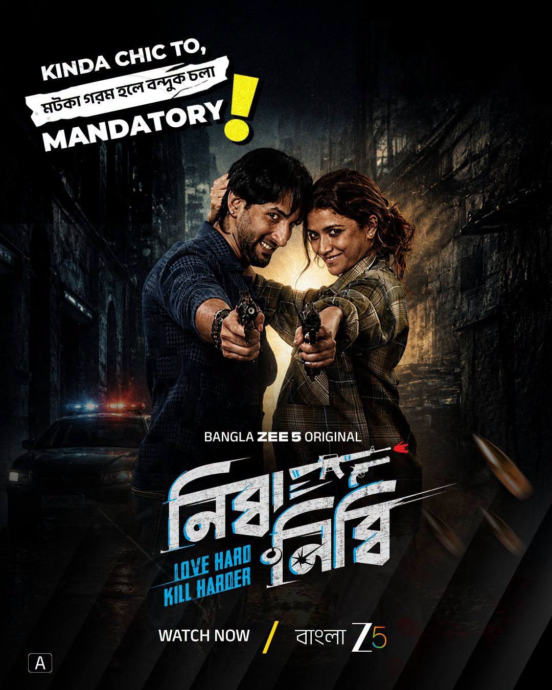 Nibba Nibbi izle, hint filmi posteri