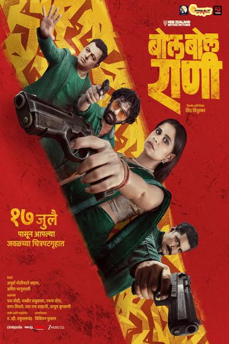 Bol Bol Rani izle, hint filmi posteri