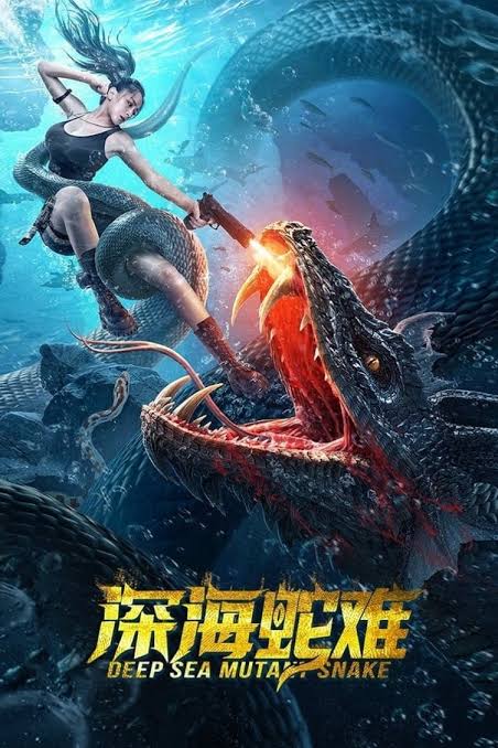 Deep Sea Python - Shen Hai Ju Mang izle, hint filmi posteri