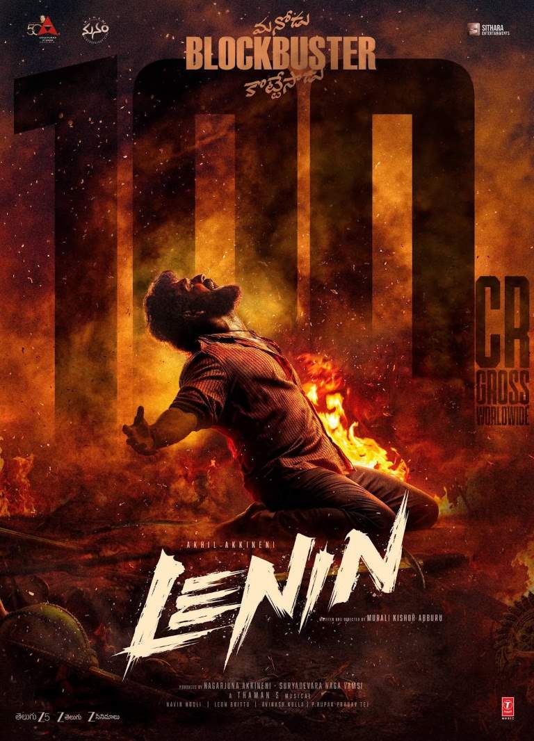 Lenin izle, hint filmi posteri