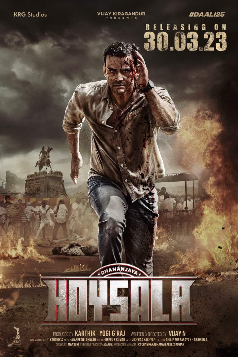 Gurudev Hoysala izle, hint filmi posteri