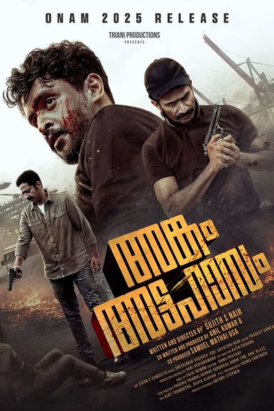 Ankam Attahasam izle, hint filmi posteri