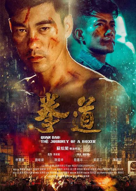 Quan Dao: The Journey of a Boxer izle, hint filmi posteri