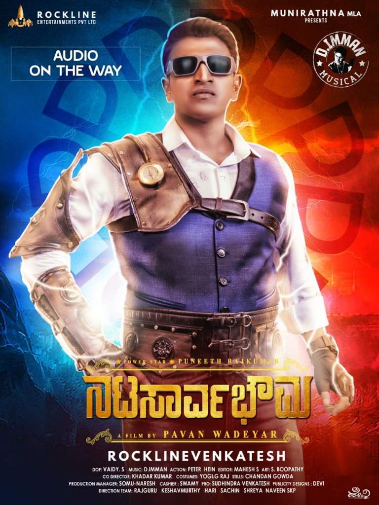 Natasaarvabhowma izle, hint filmi posteri