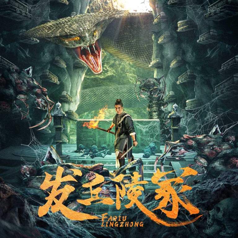 The Dragon's Tomb izle, hint filmi posteri