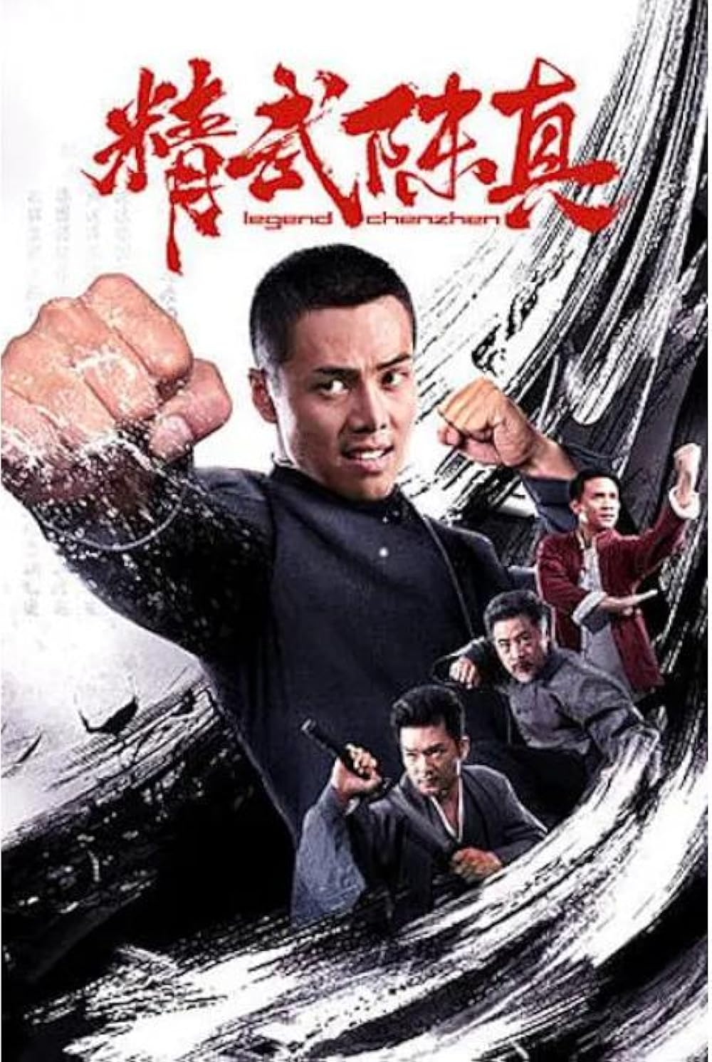 Legend of Chen Zhen
