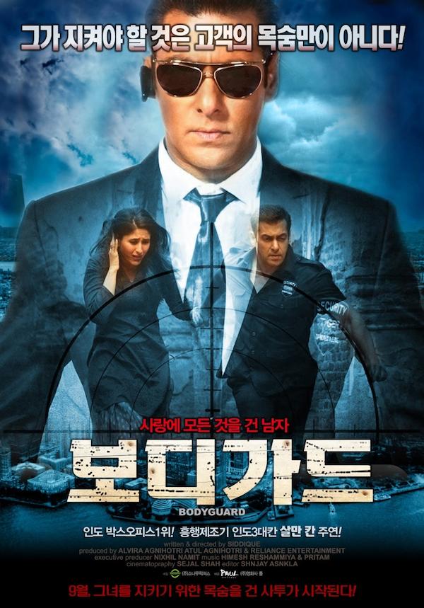 Yakın Koruma - Bodyguard izle