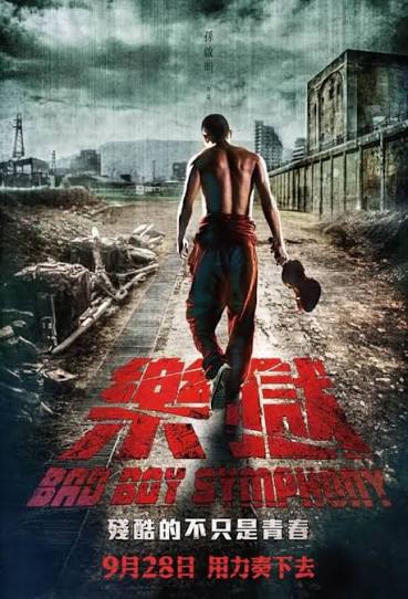 Yue Yu - Bad Boys Symphony izle