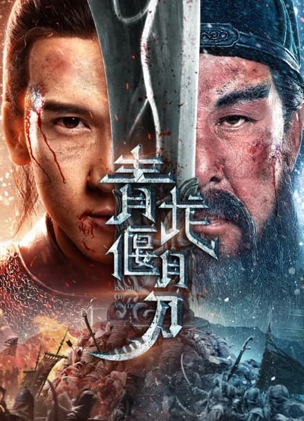 Knights of Valour - Qinglong Yan Yue Dao izle
