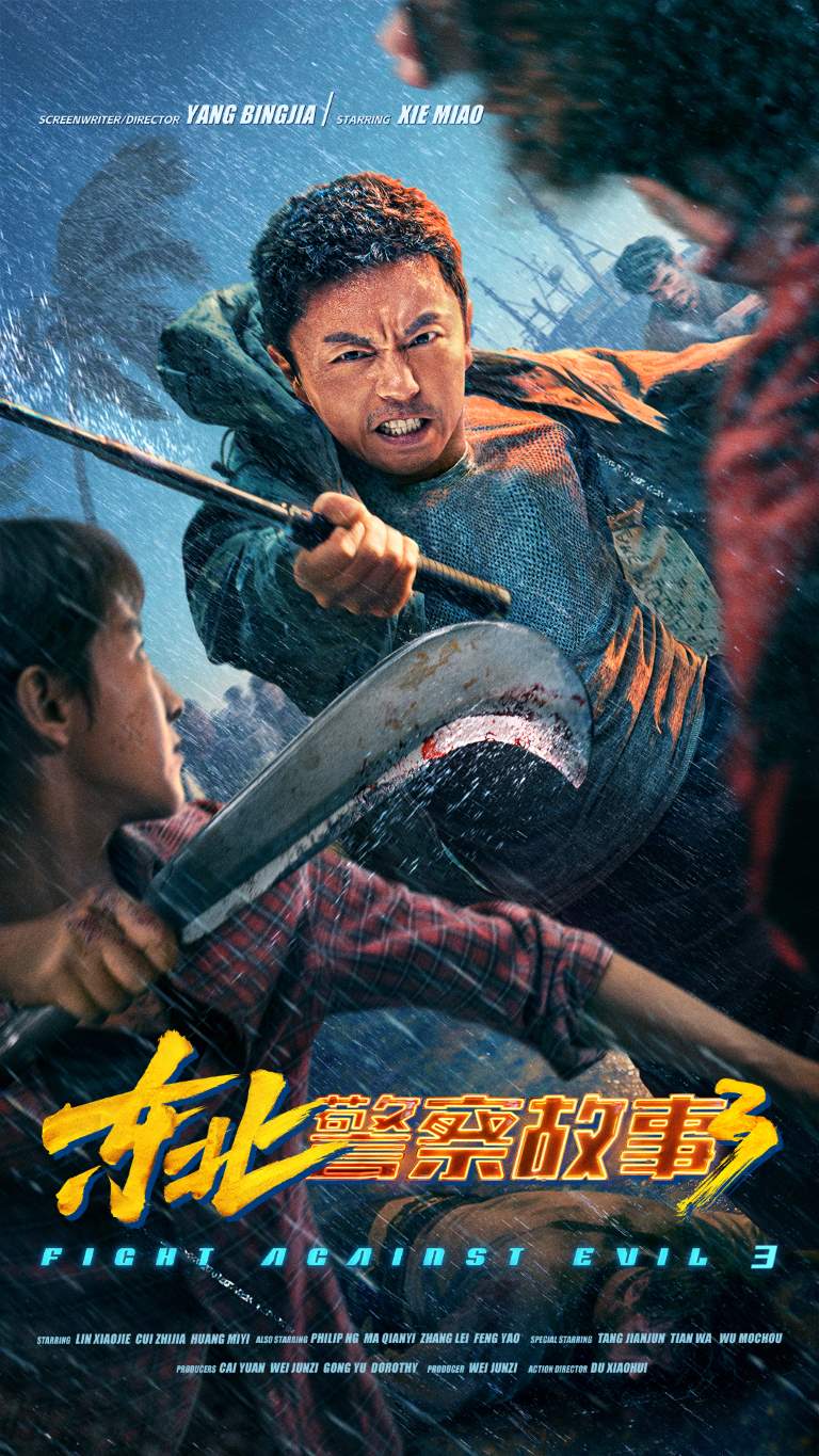 Fight Against Evil 3 izle