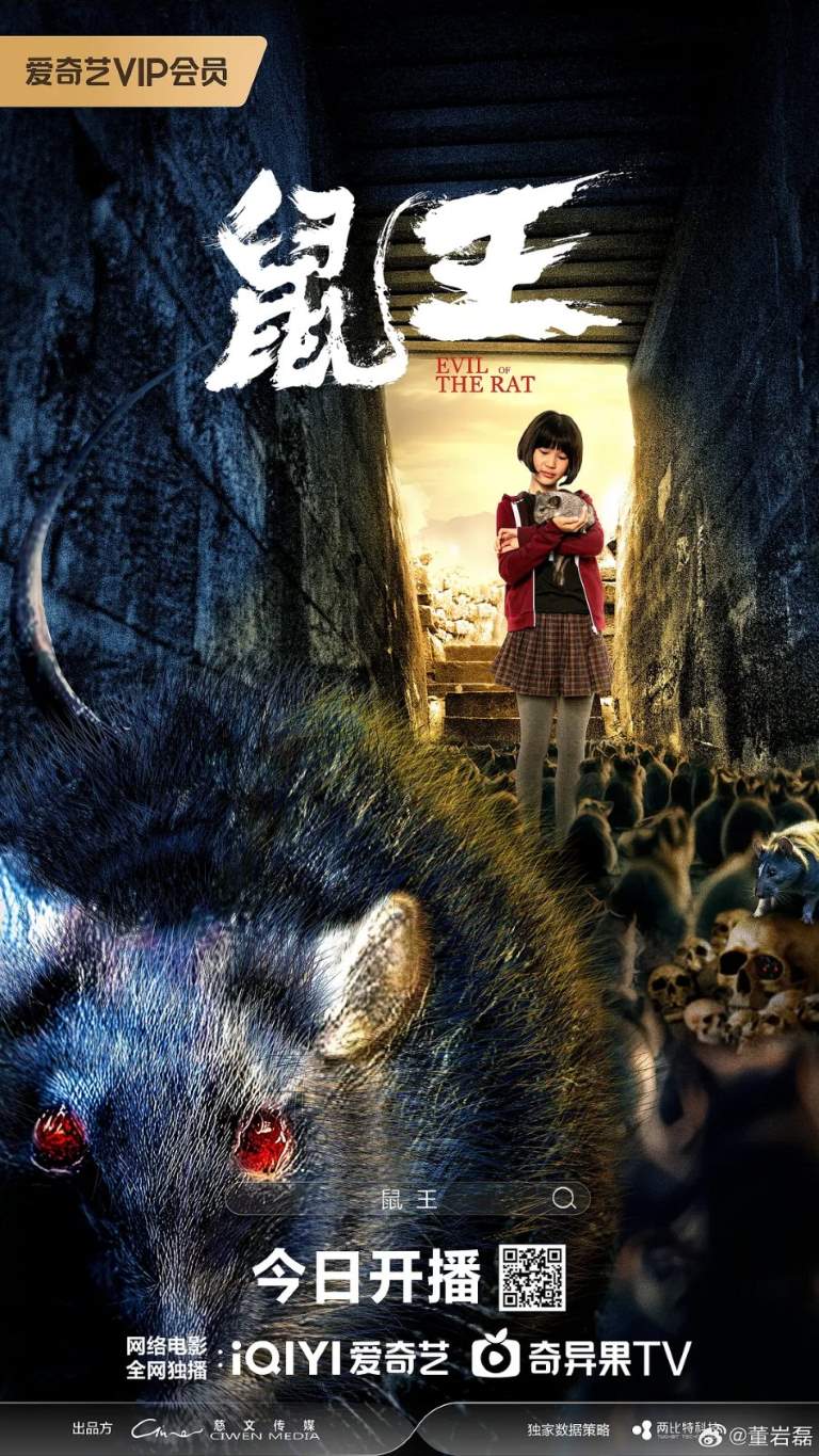 Evil of the Rat izle