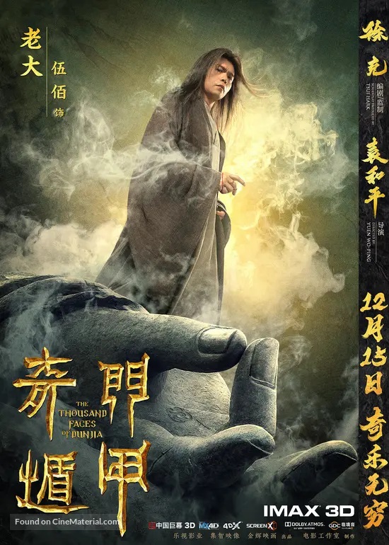 The Thousand Faces of Dunjia izle