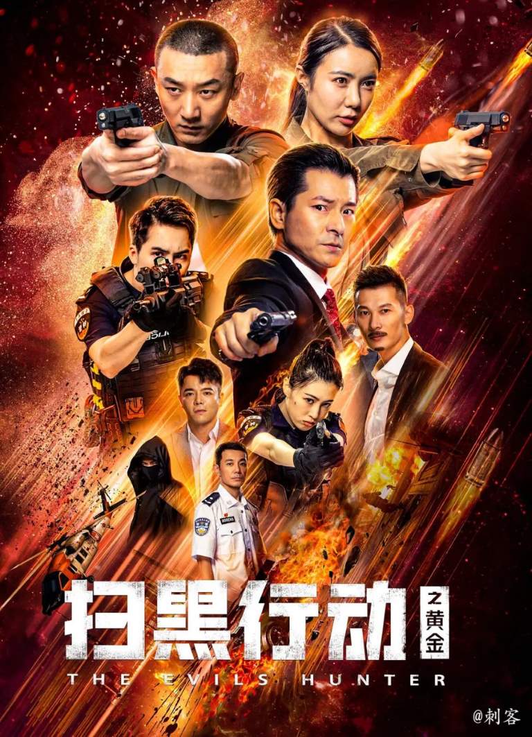 The Evils Hunter izle