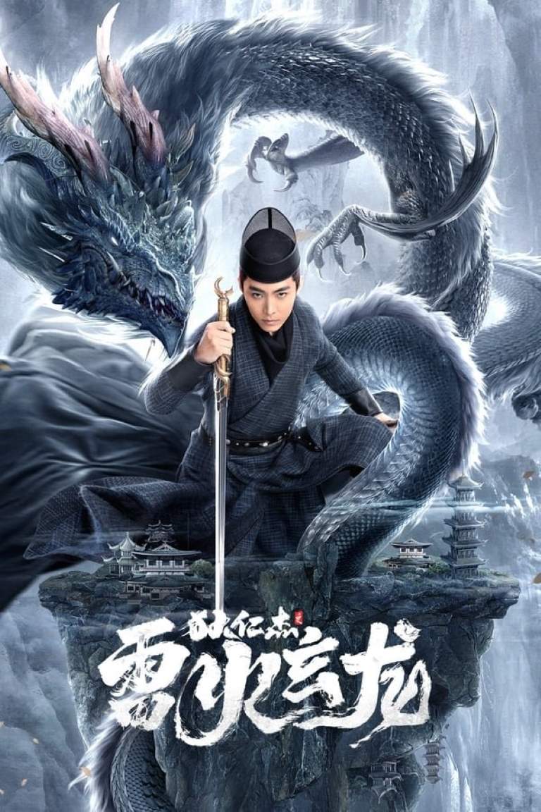 Detective Dee and the Dragon of Fire izle