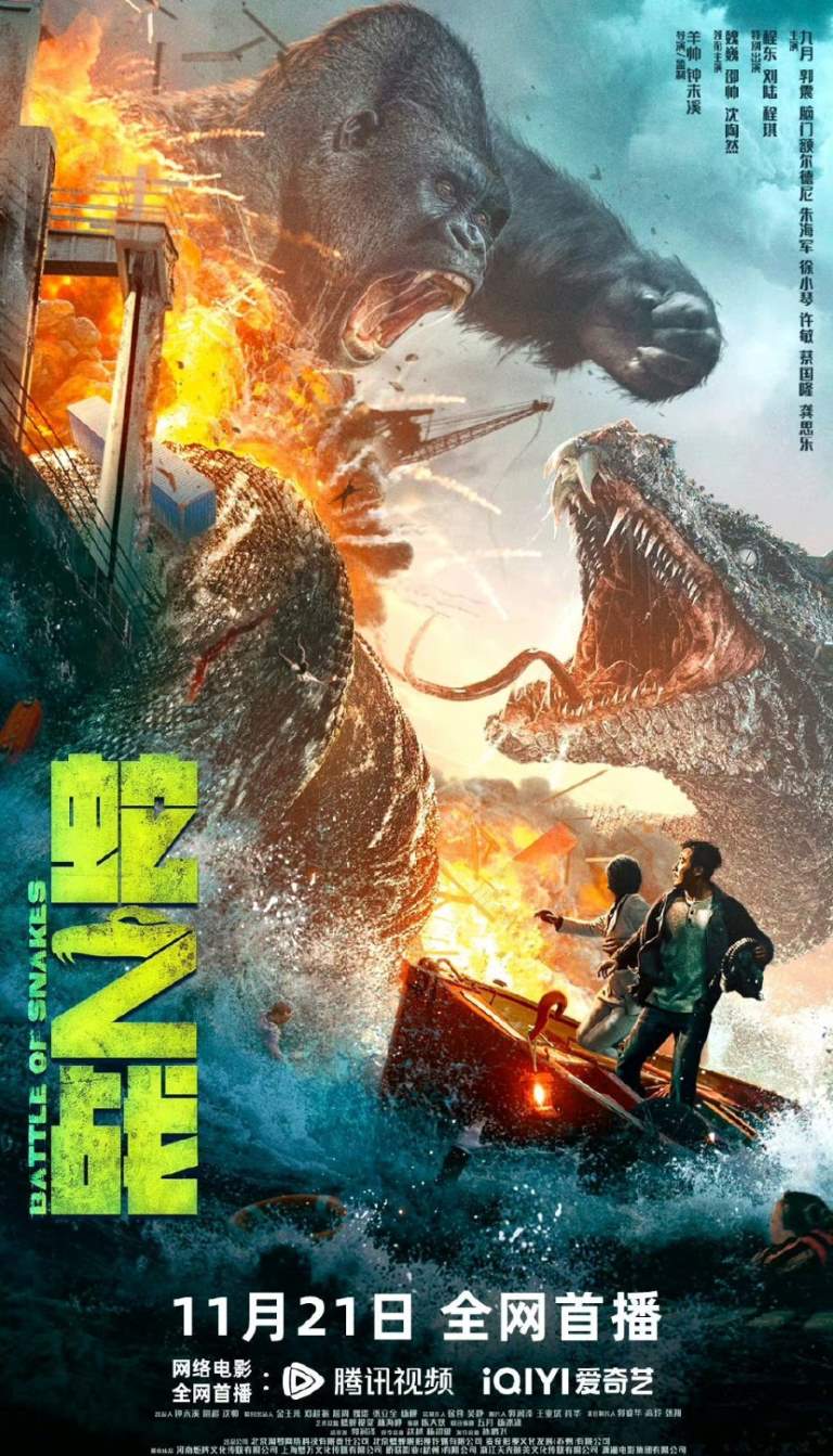 King Kong vs. Giant Serpent - She Zhi Zhan izle