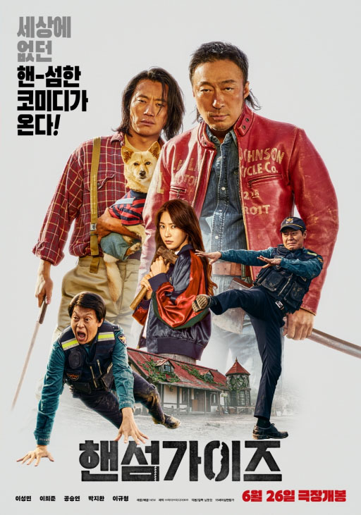 Haenseomgaijeu - Handsome Guys izle