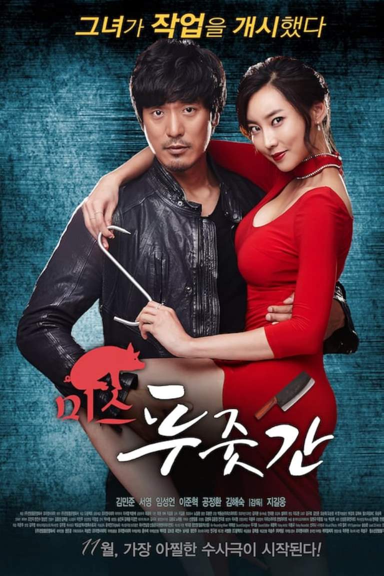 Miseu pujutgan - Miss Butcher izle