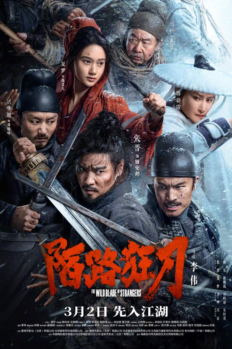 Mo lu kuang dao - The Wild Blade of Strangers izle